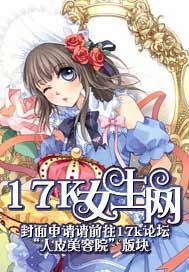 恶魔三公主对抗三王子