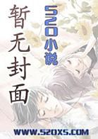 穿越师兄弟文