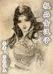 墨瑾宸男主
