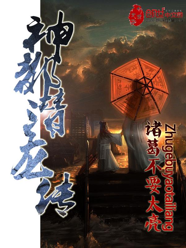 都市潜龙为什么不更新