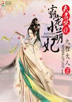 夫君好霸道