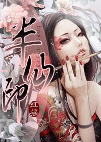 半仙印百度