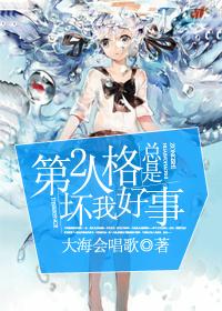 第二人格好不好
