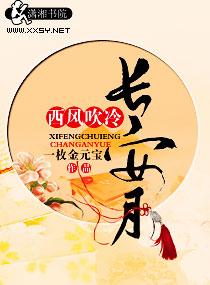 西风冷雨是什么意思