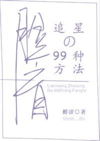 脸盲剧组