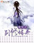 主角重生修剑道的