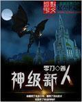 神级怼人