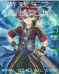 游戏王之iliaster