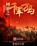 脑子里老有外星人是怎么回事