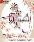要乖哦