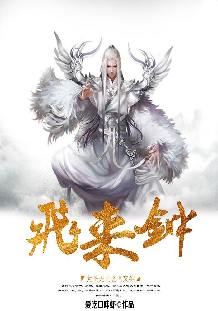 大圣归来之大圣闹天宫