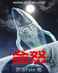 命怒友是好事还是坏事