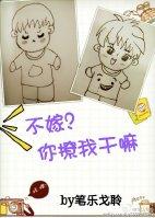 不嫁我你嫁谁