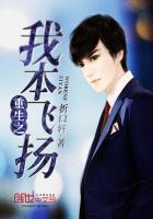 重生之我本彪悍