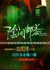 阴间邮寄书写方式