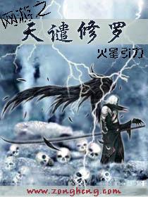 网游之从零开始