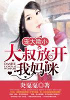 大叔 宠我