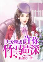 大爱晚成全文及番外