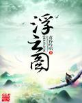 厚爱txt