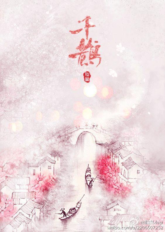 千纸鹤开发日记
