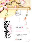 书虫漂亮女孩答案