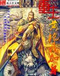 黄袍加身指的是什么历史事件?