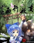 东方甄选山西行