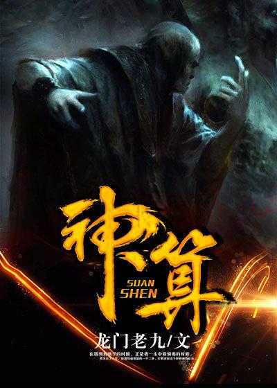 神算世子妃她又轰动京城了
