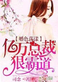 总裁的豪门叛妻