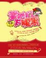 爹地太腹黑免费阅读全文
