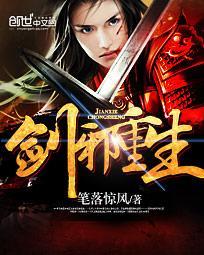 剑邪pve