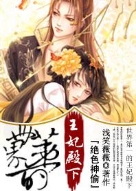 绝色神偷[电影