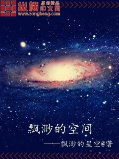 飘渺这个词