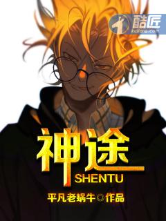 神途账号交易平台