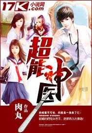 老公难休 艾依瑶