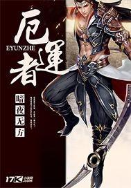 厄运者索洛里斯地图全图