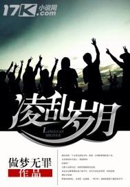 我的传奇演员表