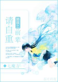 韩娱大前辈