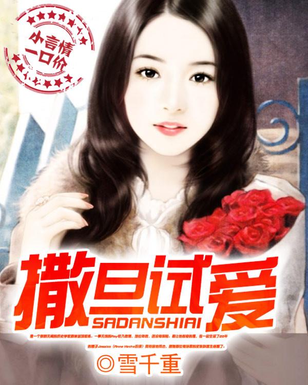 上帝爱撒旦吗