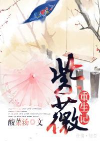 [综琼瑶