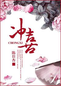冲喜夜替嫁王妃带崽炸了王府