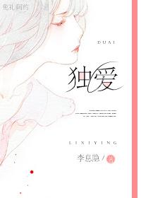 诱爱成婚老公慢点