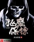 驱魔保安第一部在线观看