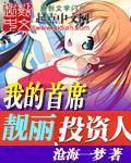 我的美丽天使cg