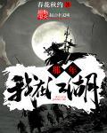 我在江湖0.1折