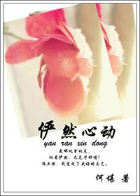 怦然心动 电影
