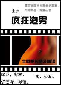 影后重生之星途璀璨短剧免费观看