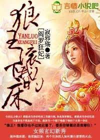 阎罗王重生