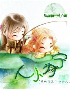 宁什么小人不什么成语