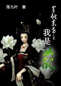 穿越末世np之我是女配